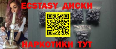 прущий лед Волжский