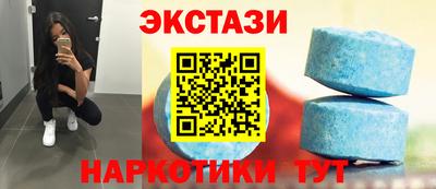 прущий лед Волжский