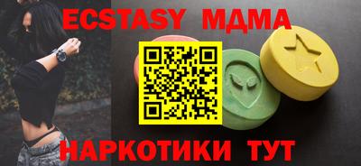 прущий лед Волжский