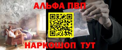 кокаин VHQ Будённовск