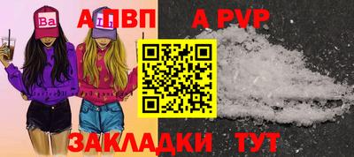прущий лед Волгодонск