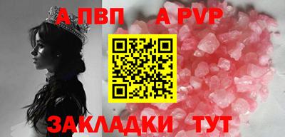 стафф Бузулук