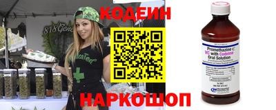 прущий лед Волгодонск