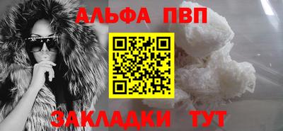 прущий лед Волжский