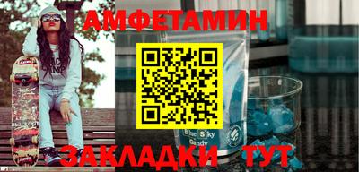 бошки Волжск