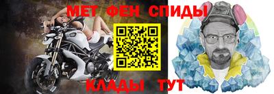 прущий лед Волгодонск