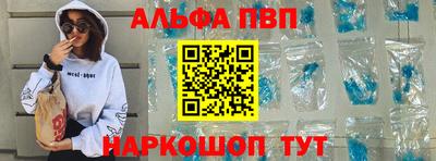бошки Волжск