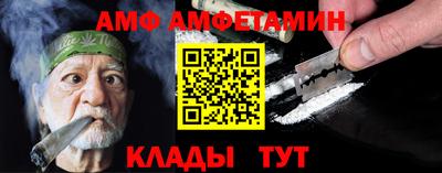 прущий лед Волжский
