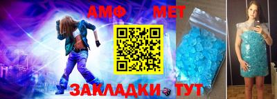 прущий лед Волжский
