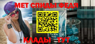 прущий лед Волжский
