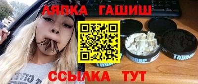 бошки Волжск
