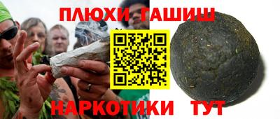 кокаин VHQ Будённовск