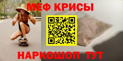 прущий лед Волгодонск