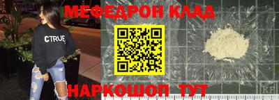 стафф Бузулук