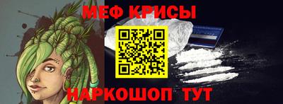 крисы Бугуруслан