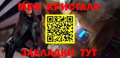 стафф Бузулук