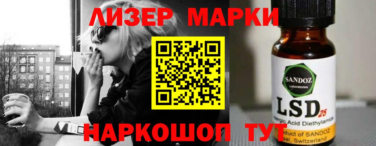 Метамфетамин Великий Новгород