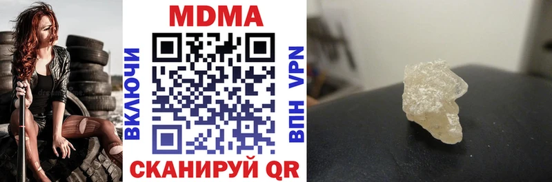 МДМА молли  KRAKEN сайт  Великий Новгород 
