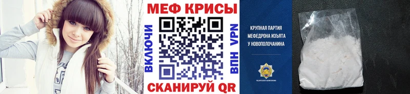 ОМГ ОМГ ССЫЛКА Великий Новгород Мефедрон мяу мяу