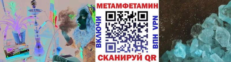 продажа наркотиков  Великий Новгород  Первитин Декстрометамфетамин 99.9% 