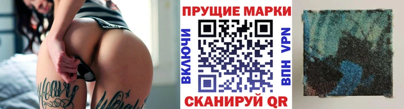 Наркотические марки 1,8мг  KRAKEN ссылки  Великий Новгород 