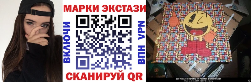 Марки N-bome 1,5мг Великий Новгород