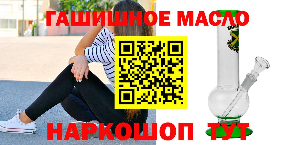 Великий Новгород  ТГК концентрат  где купить наркотик  Вход с VPN  Дистиллят ТГК гашишное масло 