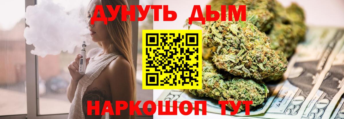 Великий Новгород  Каннабис индика  Каннабис конопля  Вход с VPN  Бошки Шишки MAZAR  Каннабис Amnesia 