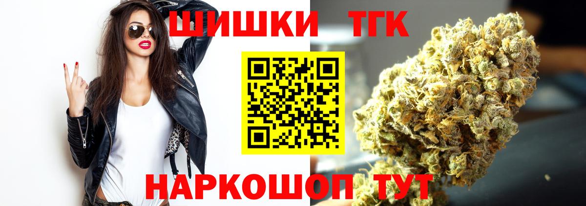 Марихуана гибрид  Конопля VHQ  Конопля MAZAR  Конопля LSD WEED  Великий Новгород 